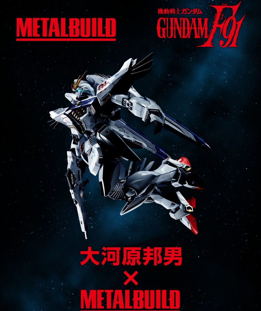 Metal Build F91宣传画